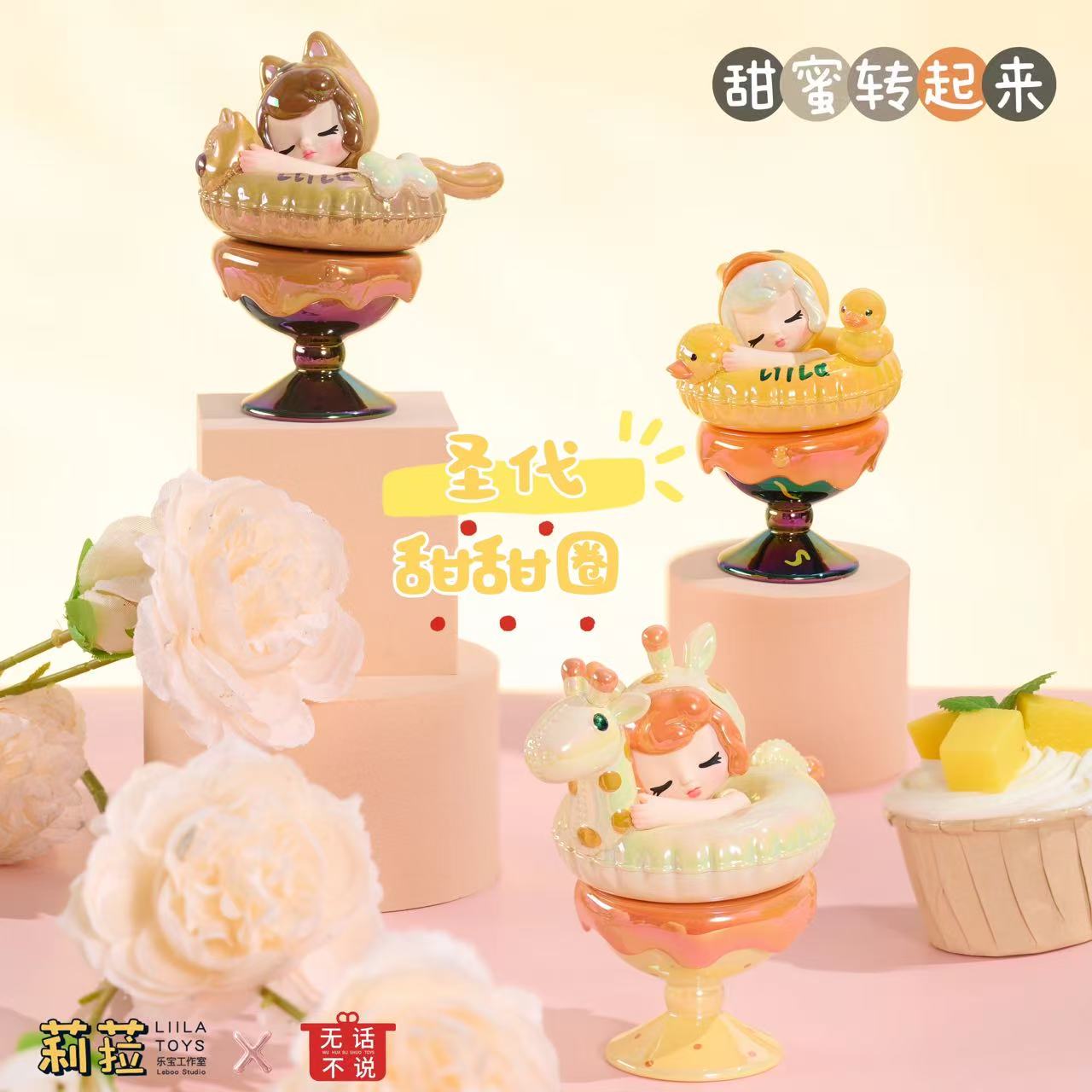 Liila-Sundae Donuts Blind Box