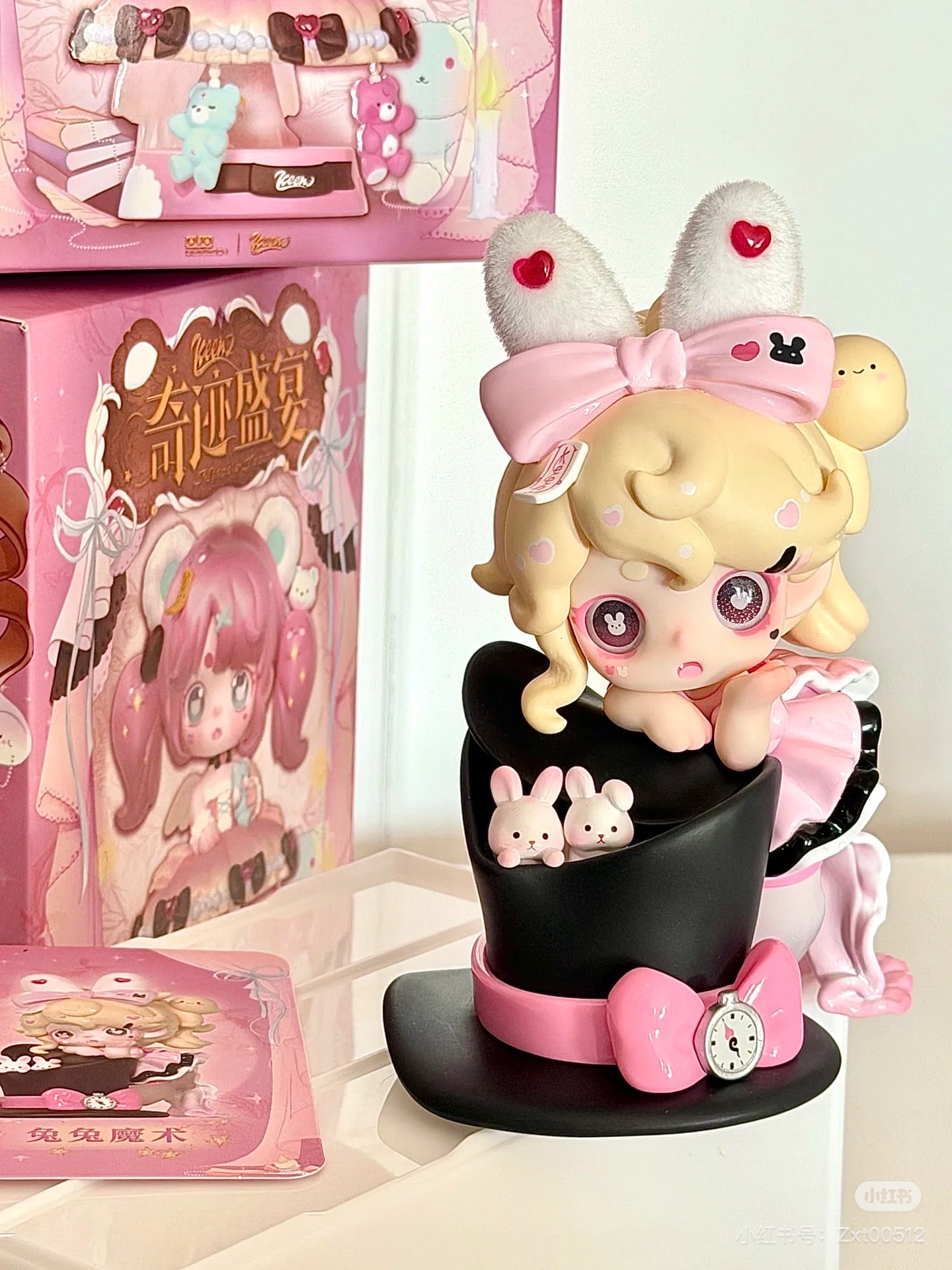 Keeno  Miracle Feast Series Surprise  Box