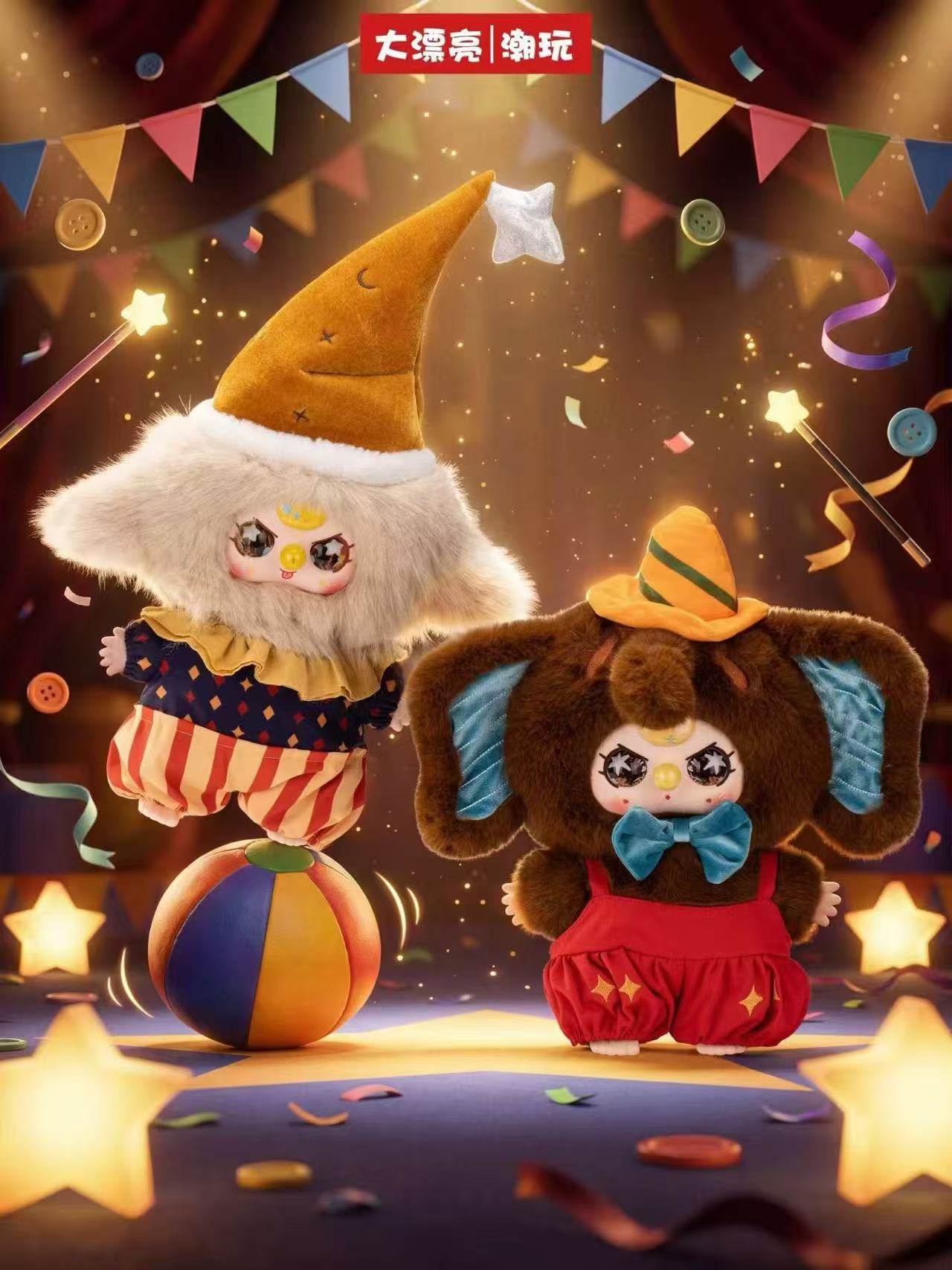 Baby Three-Show's Begin 400% Series Blind Boxes