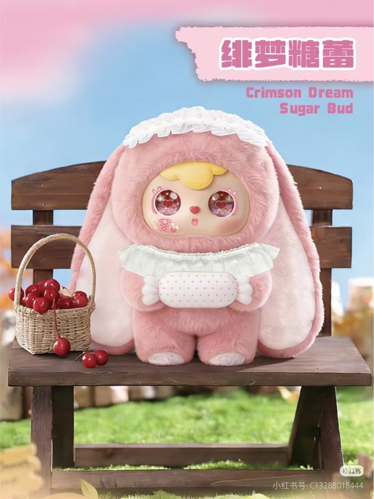 Sweet Cloud 600% V2 Series Plush  Blind Box