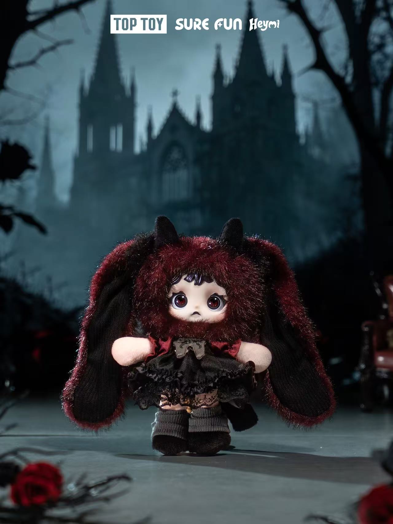 Heymi - Witch's Game Series Plush Doll Blind Box