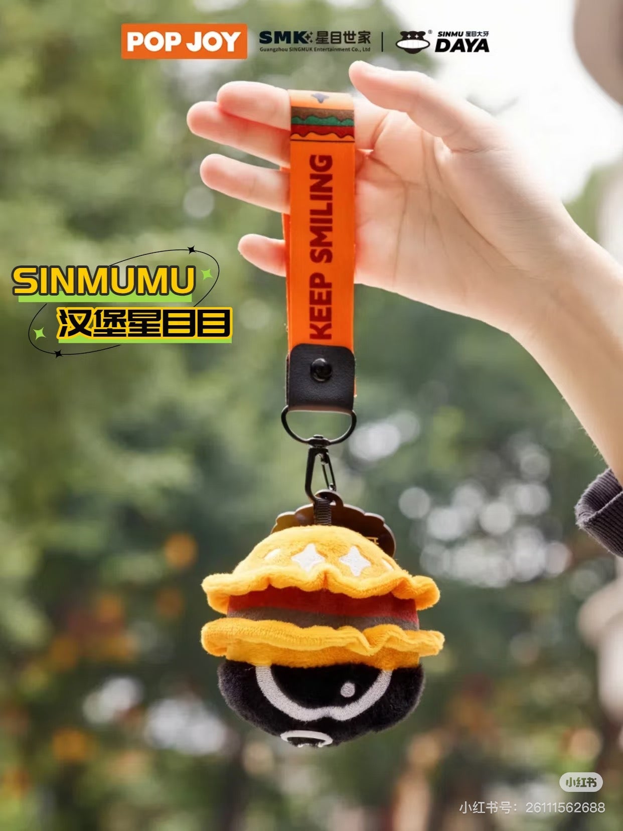 Singmuk Daya-Keep Smiling Plush Blind Box