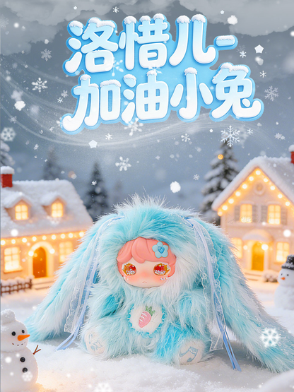 Luxi Cheer Bunny 400% Series Plush Blind Box