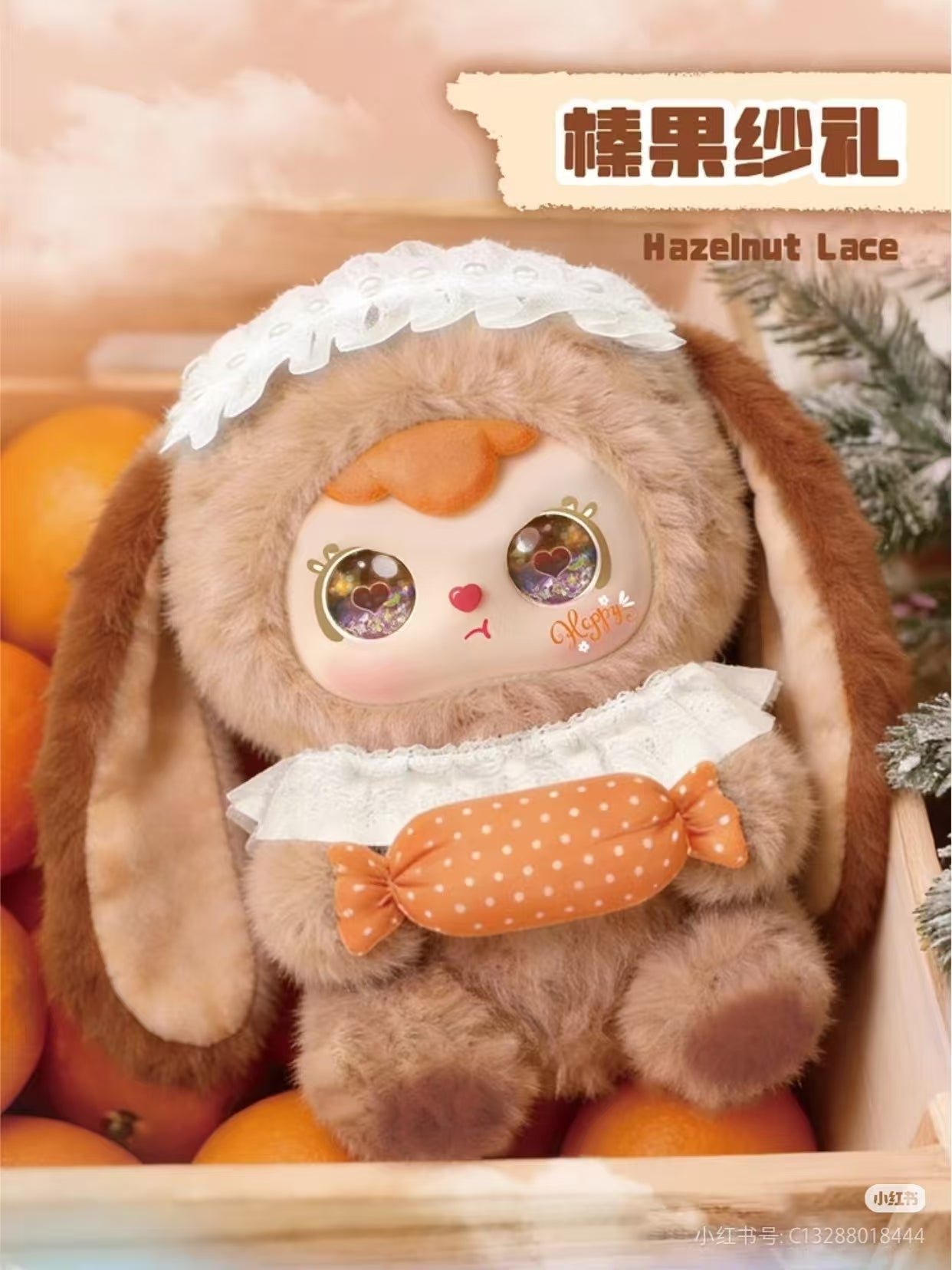 Sweet Cloud 600% V2 Series Plush  Blind Box