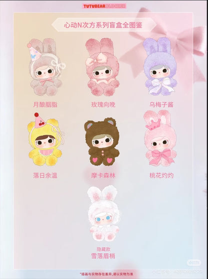 TUTU Bear Heartbeat Plush Blind Box