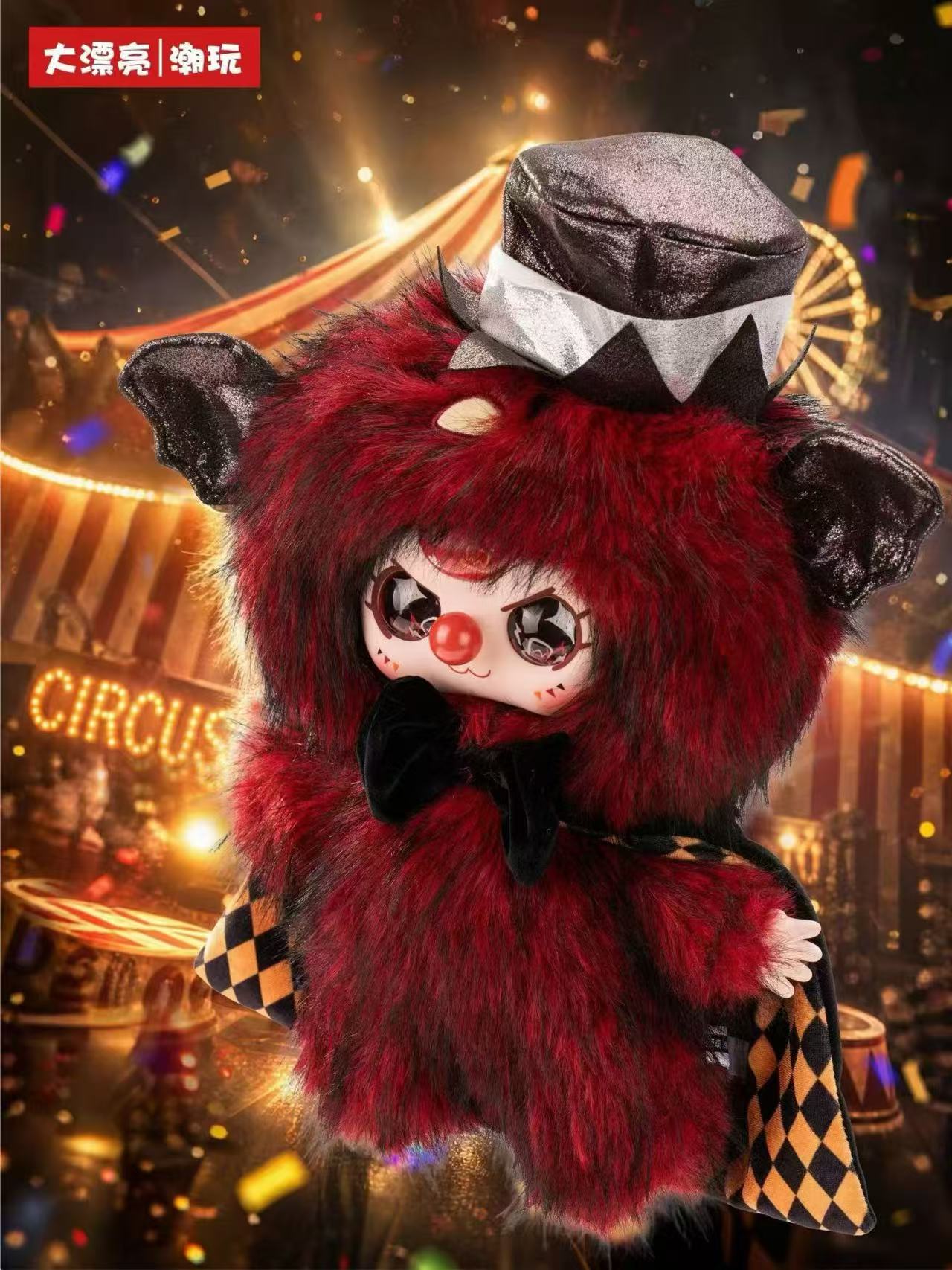 Baby Three-Show's Begin 400% Series Blind Boxes
