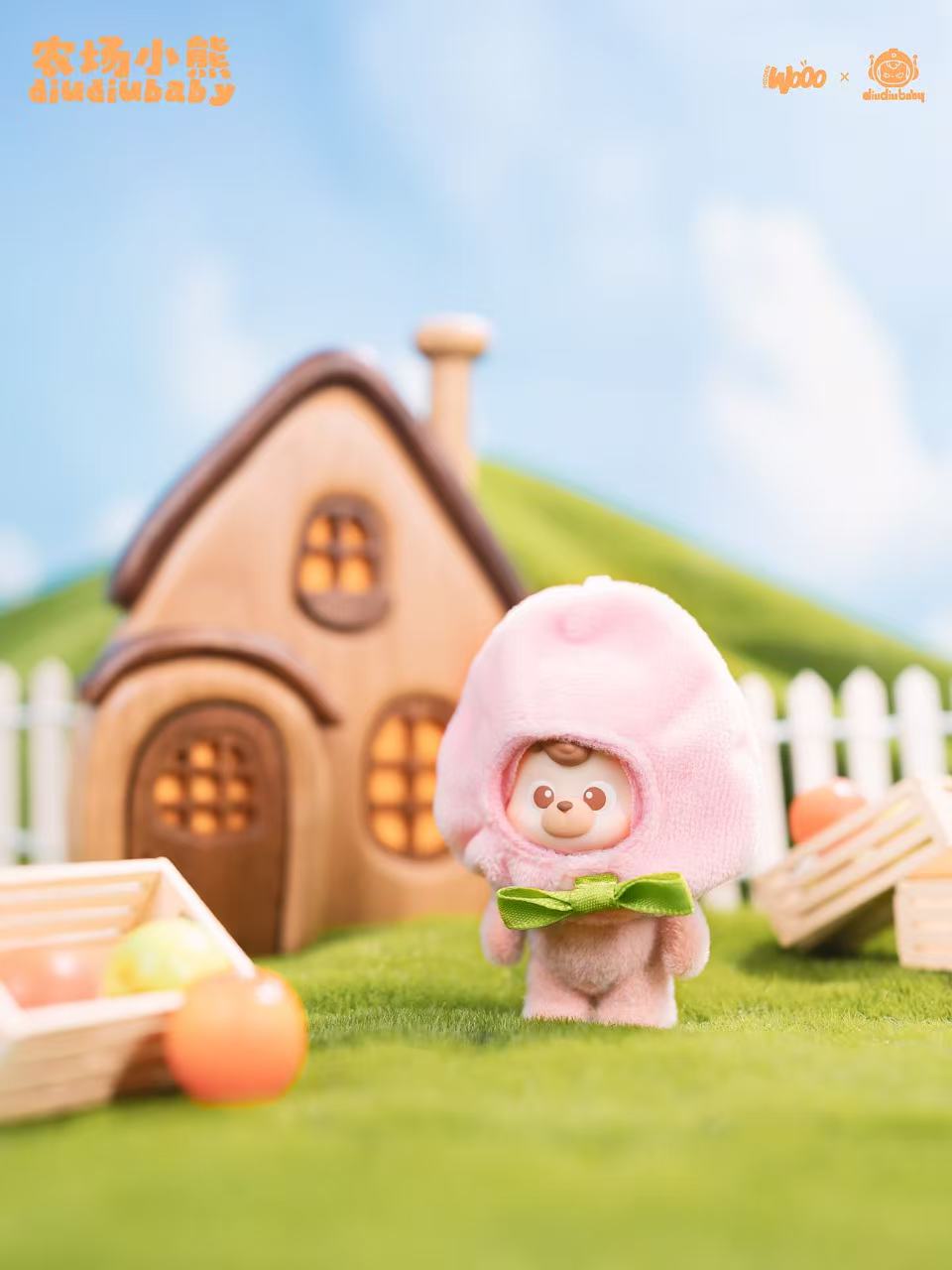 Diudiu baby honey farm bear series