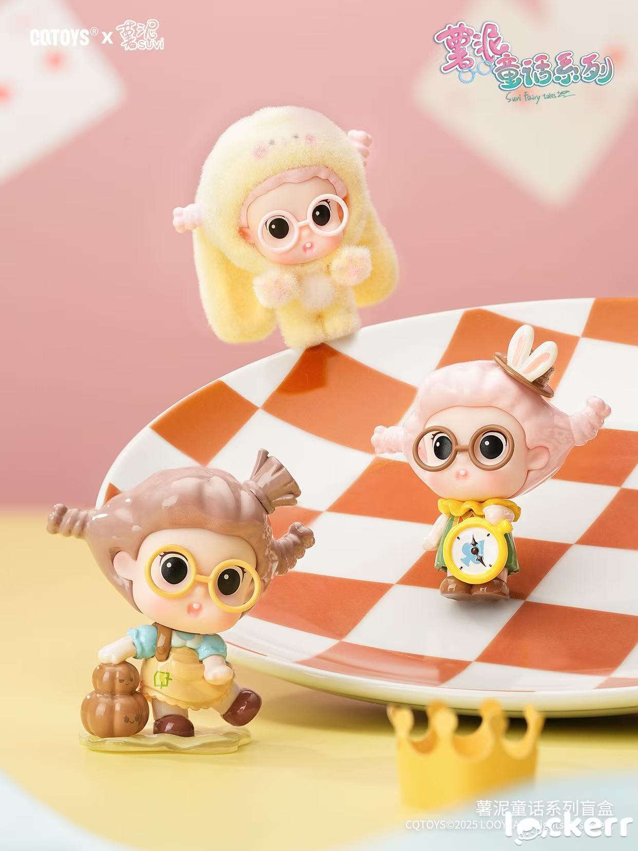 SUVI Fairy Tale Series Blind Box