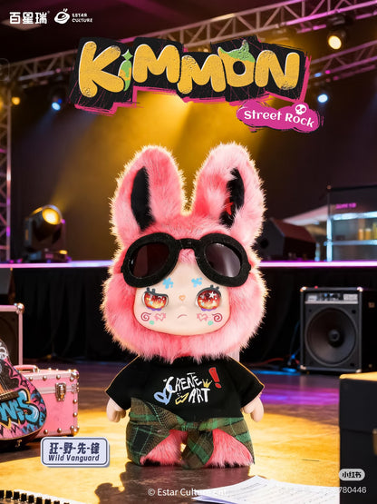 KIMMON Street Rock Plush Blind Box