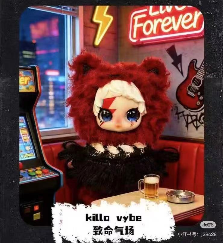 OWEN Rock Star Series Plush Blind Box