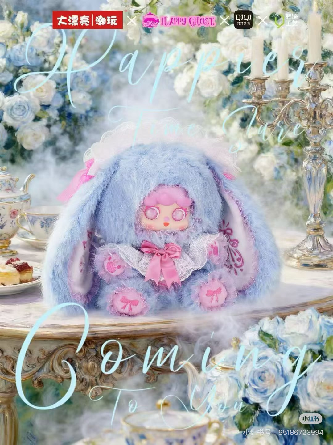 Migo Rose Tea Party 600%