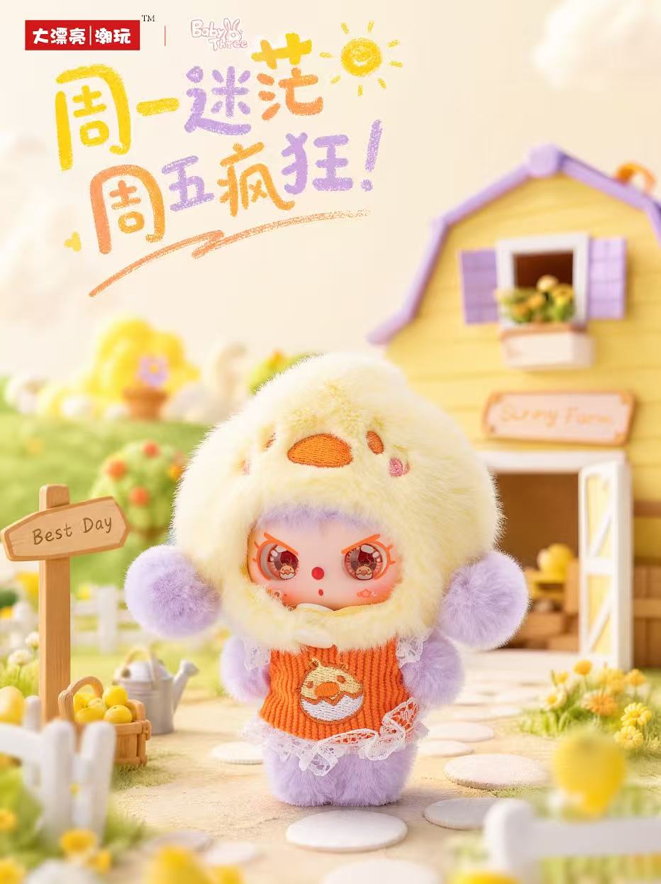Baby Three - "Happy Sunday" Vinyl Plush Keychain Blind Box