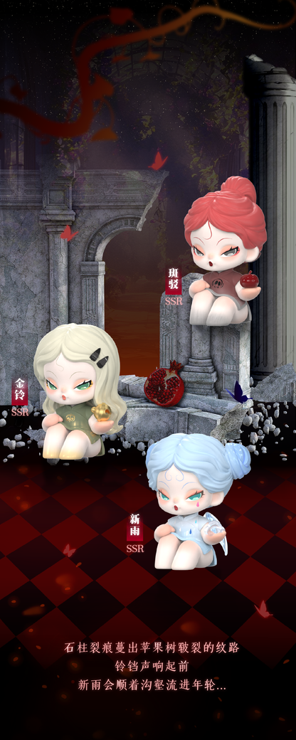 DODO NAMI Garden of Eden Series Mini Blind Box