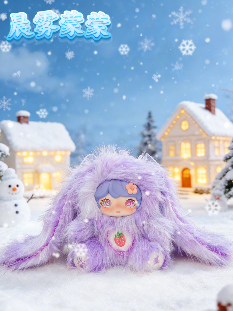 Luxi Cheer Bunny 400% Series Plush Blind Box