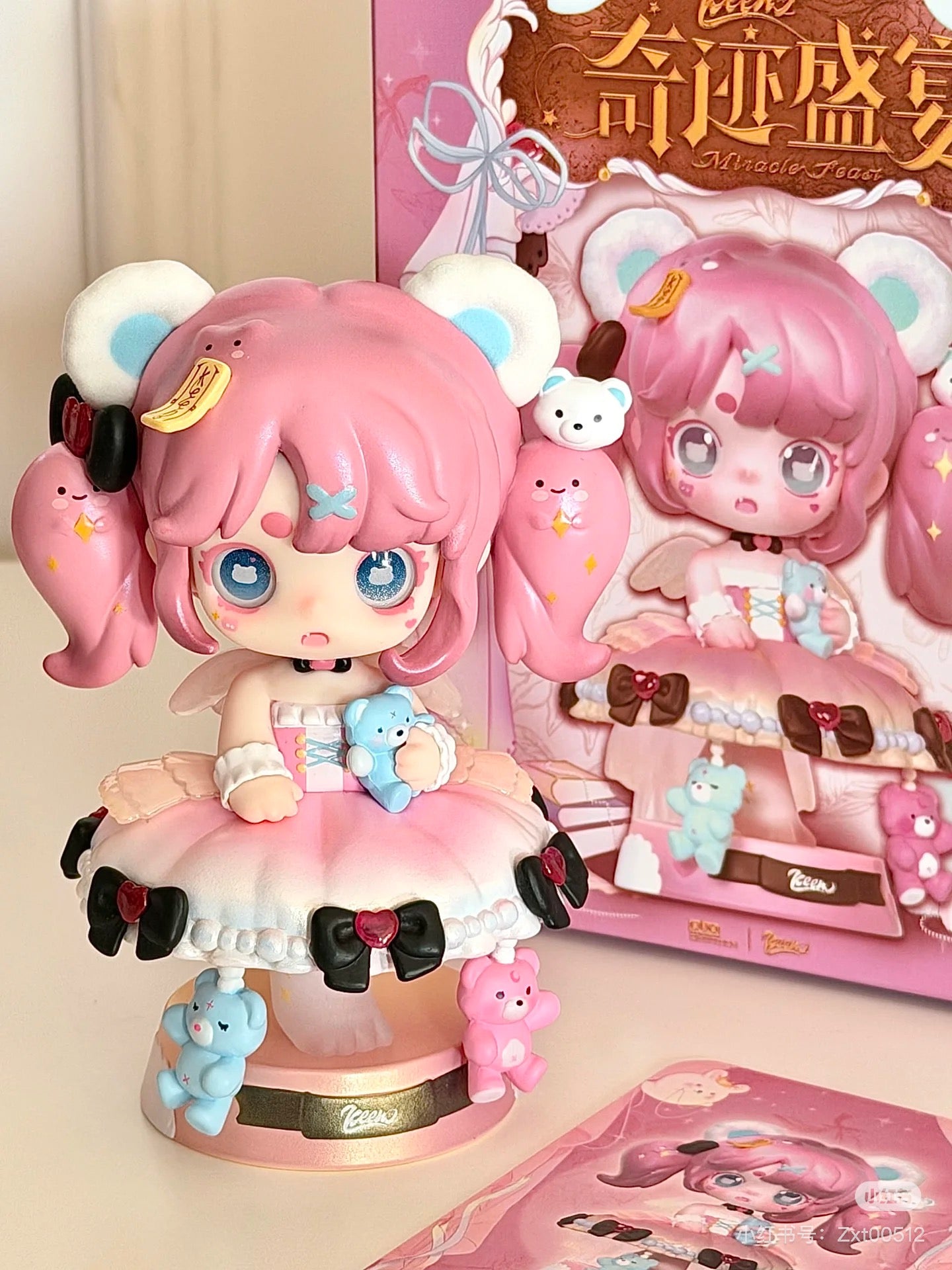 Keeno  Miracle Feast Series Surprise  Box