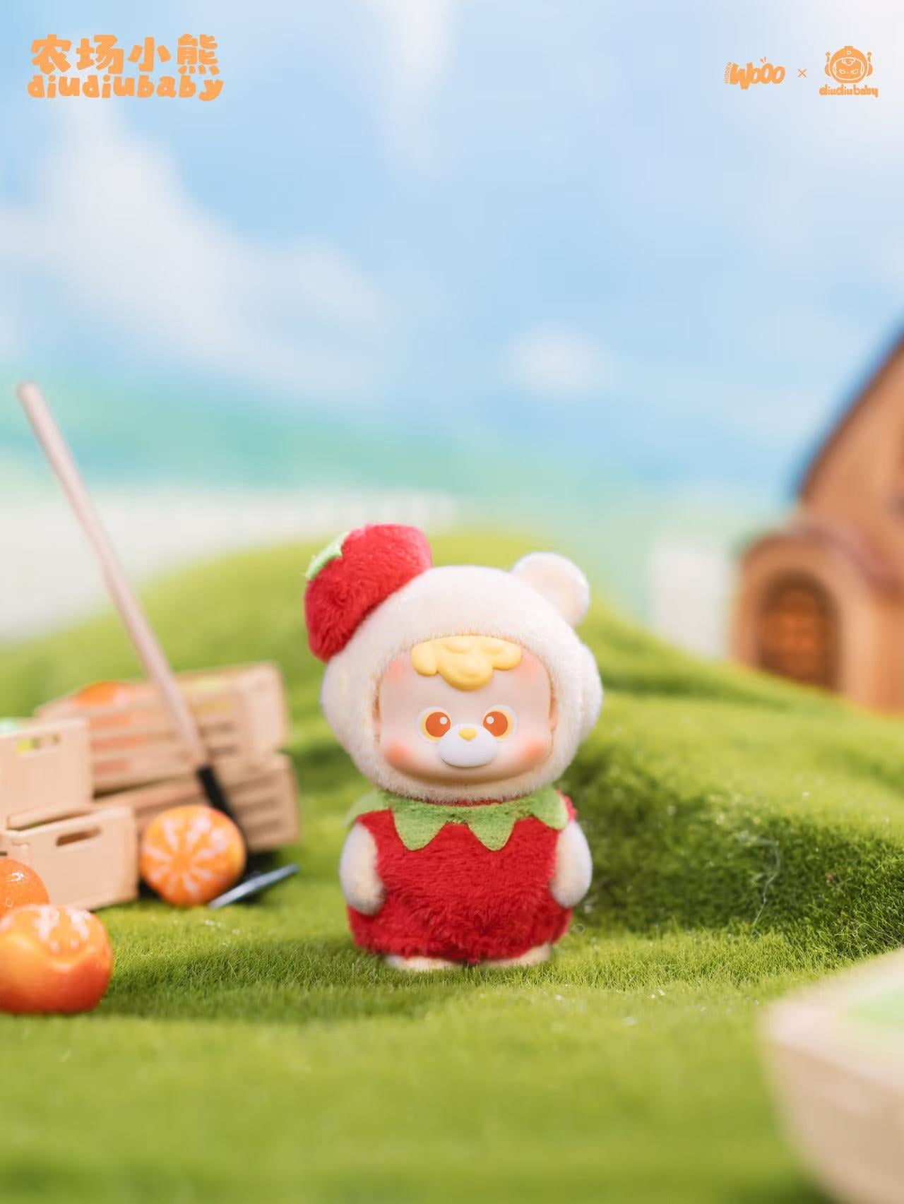 Diudiu baby honey farm bear series