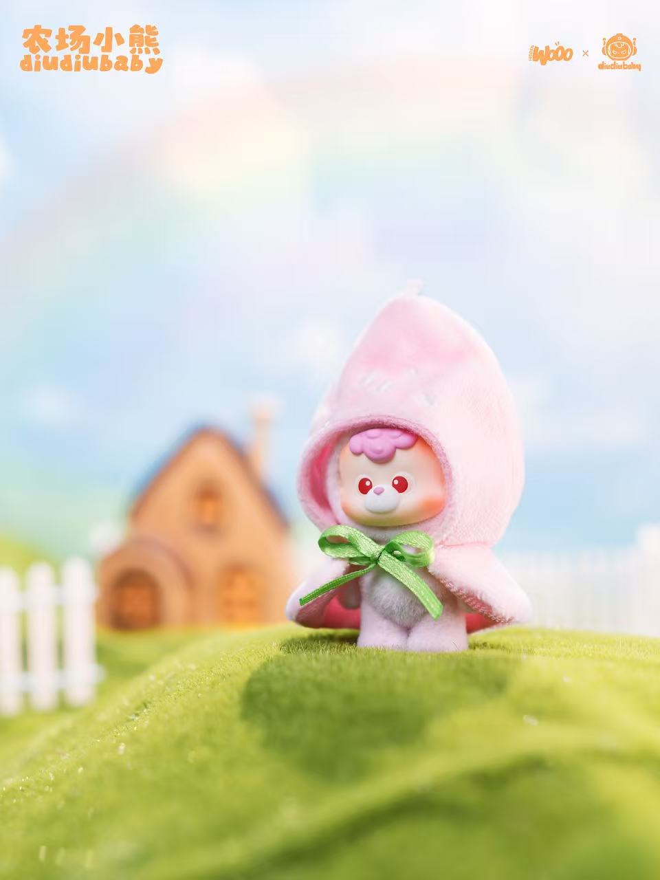 Diudiu baby honey farm bear series