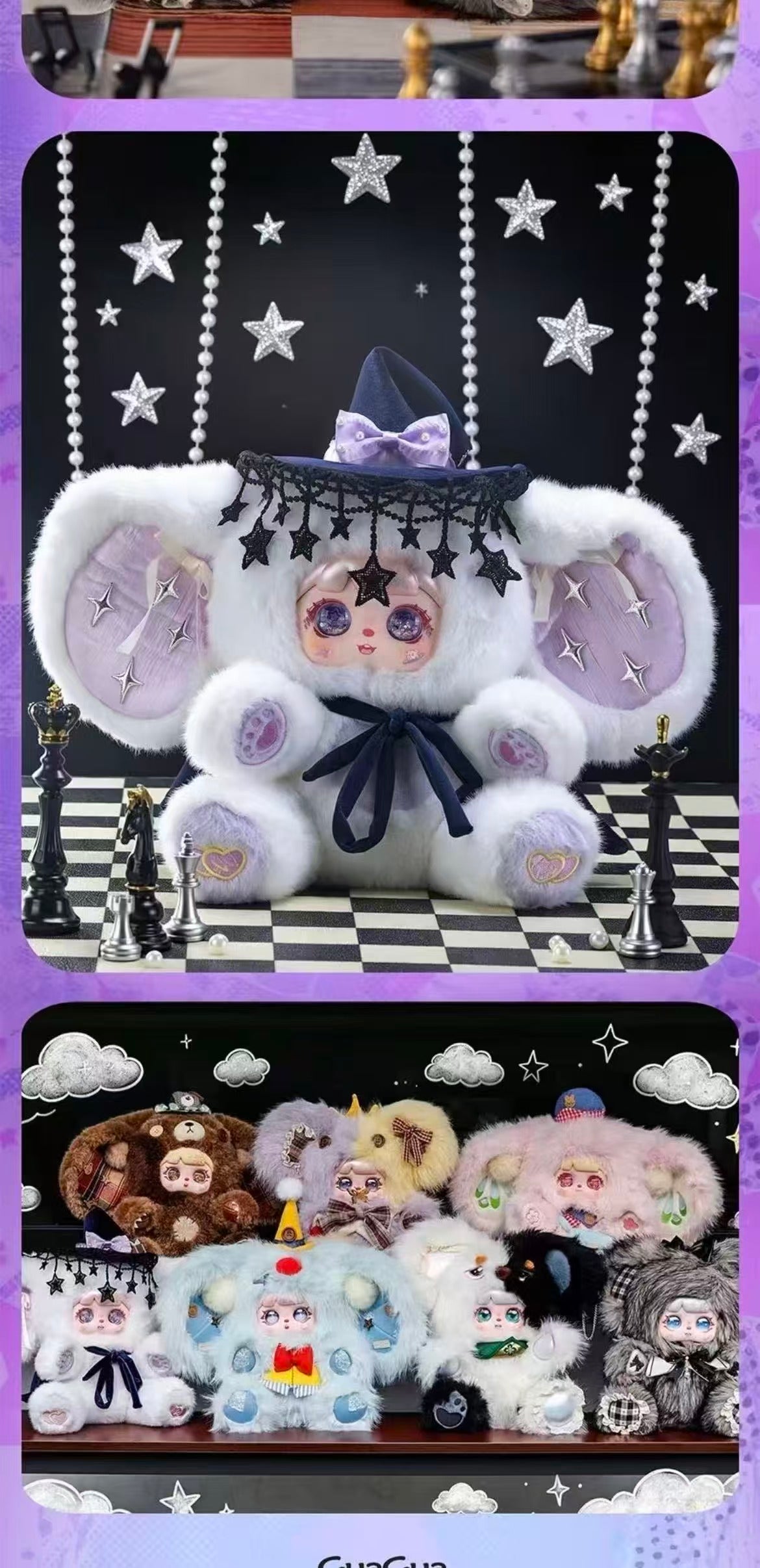 Mocici -Rag Doll Adventure Series Plush Blind Box