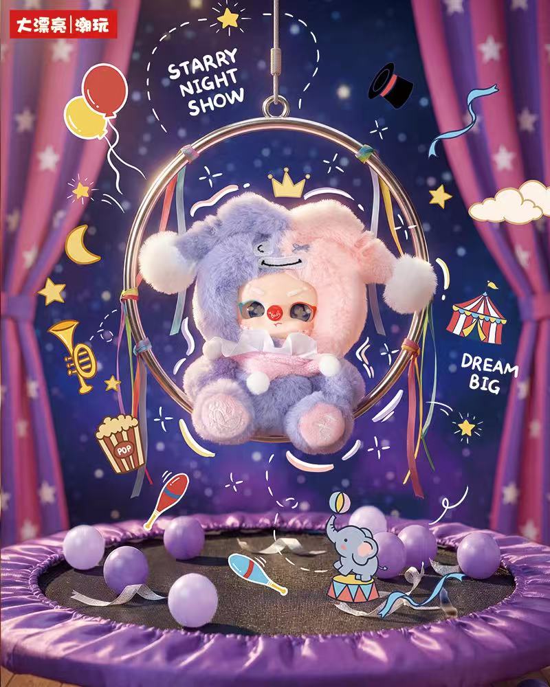 JoeyDoDo  Dream Clown Town Plush Blind Box