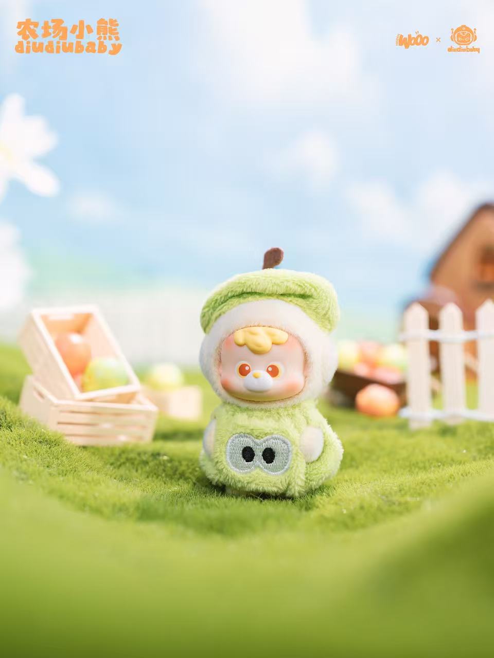 Diudiu baby honey farm bear series