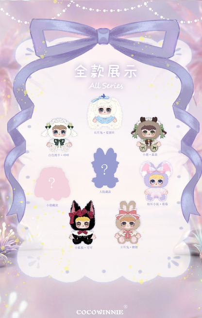 Nanono 800%- Moonlight Tea Party Series Plush Blind Box