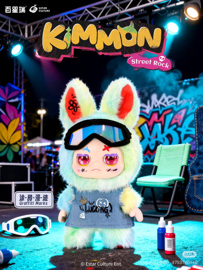 KIMMON Street Rock Plush Blind Box