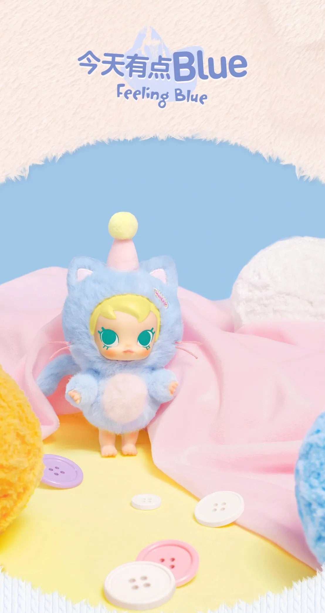 Baby Molly Pocket Friends Series-Vinyl Plush Pendant Blind Box