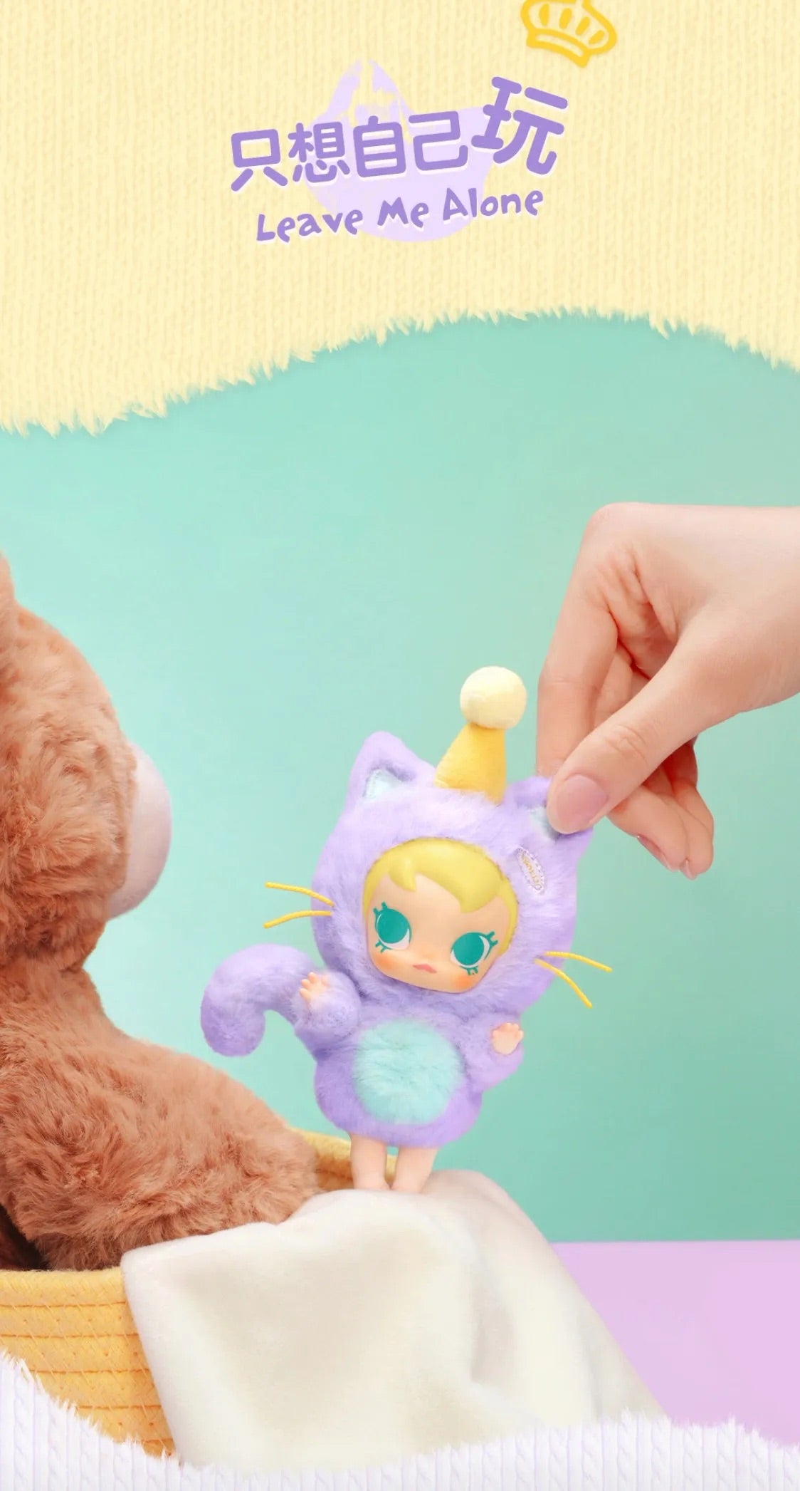 Baby Molly Pocket Friends Series-Vinyl Plush Pendant Blind Box
