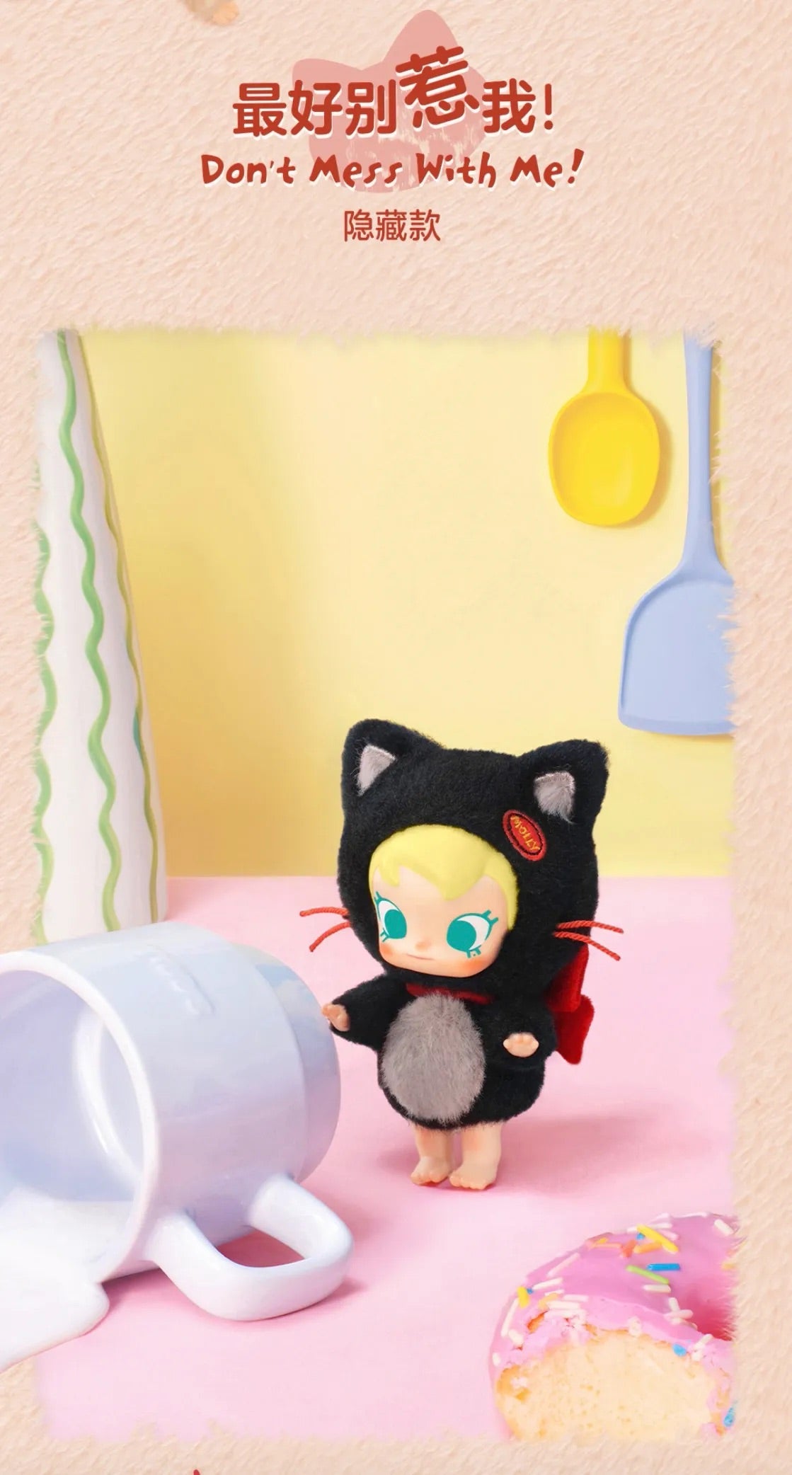 Baby Molly Pocket Friends Series-Vinyl Plush Pendant Blind Box