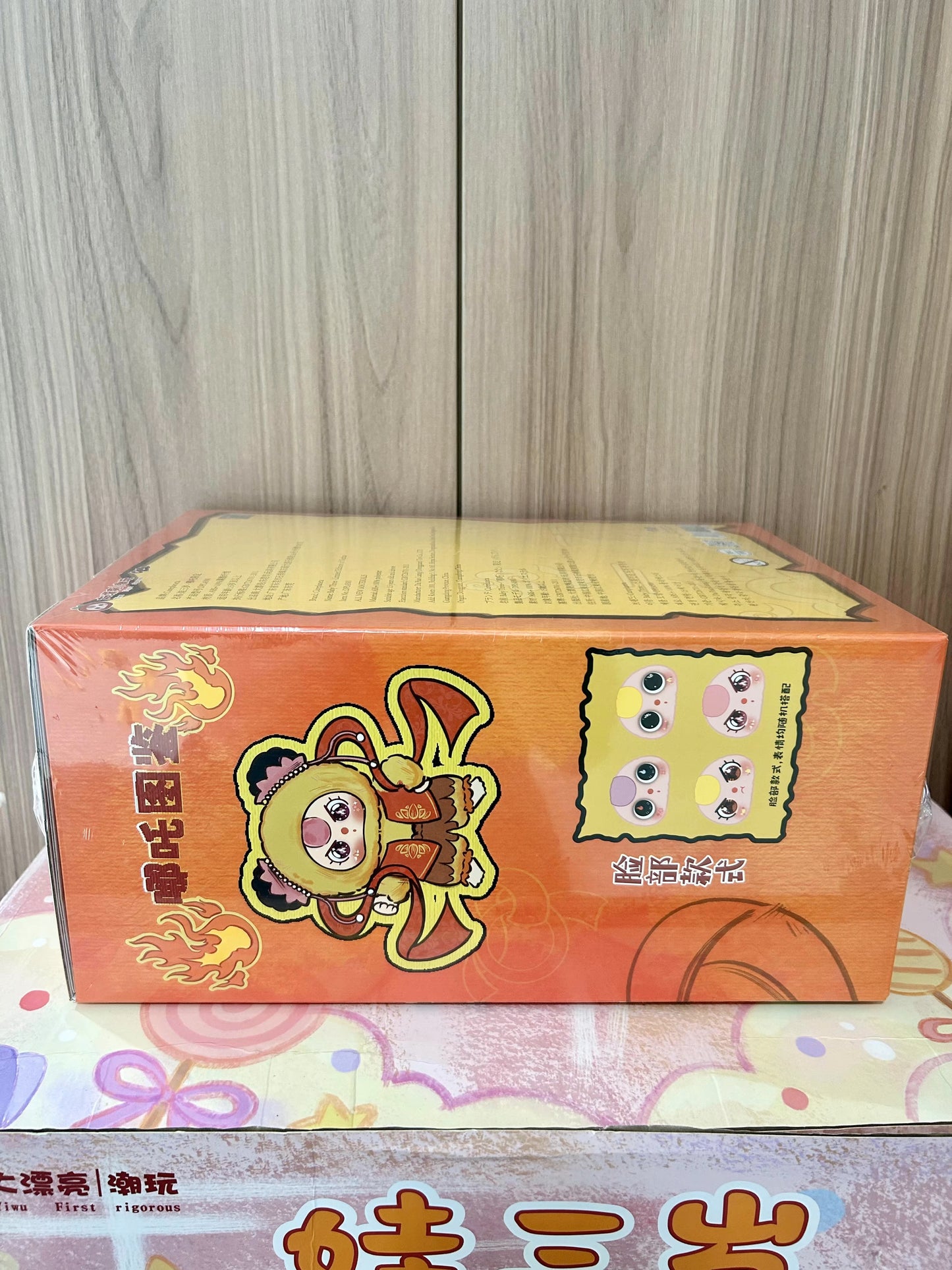 Baby Three - Limited edition of Nezha