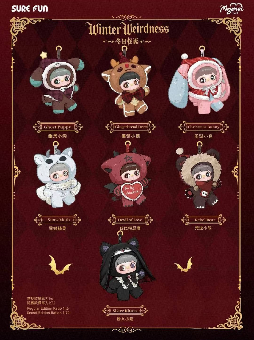 Maymei Winter Weirdness Series Plush Doll Blind Box