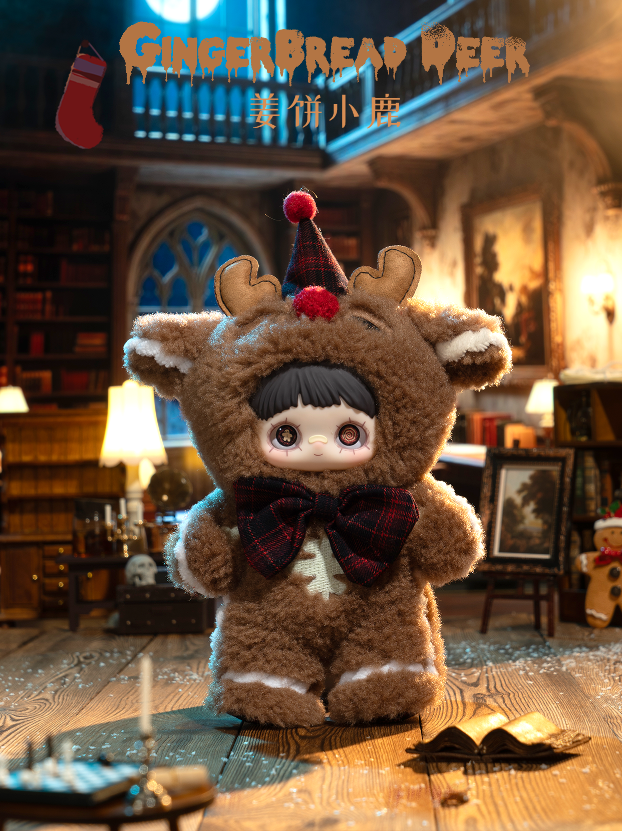 Maymei Winter Weirdness Series Plush Doll Blind Box