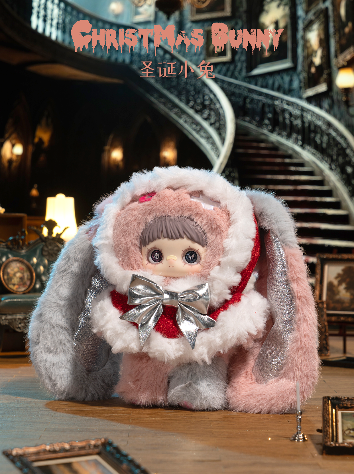 Maymei Winter Weirdness Series Plush Doll Blind Box