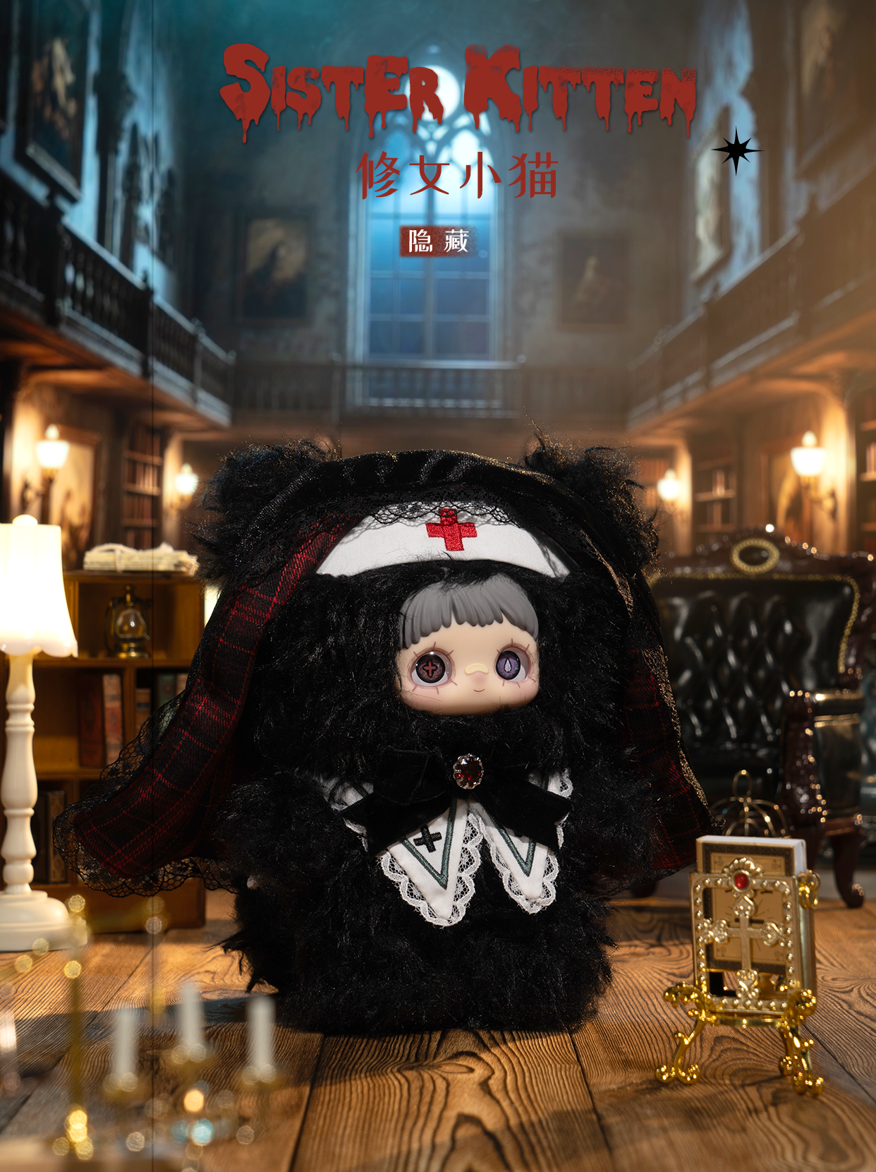 Maymei Winter Weirdness Series Plush Doll Blind Box
