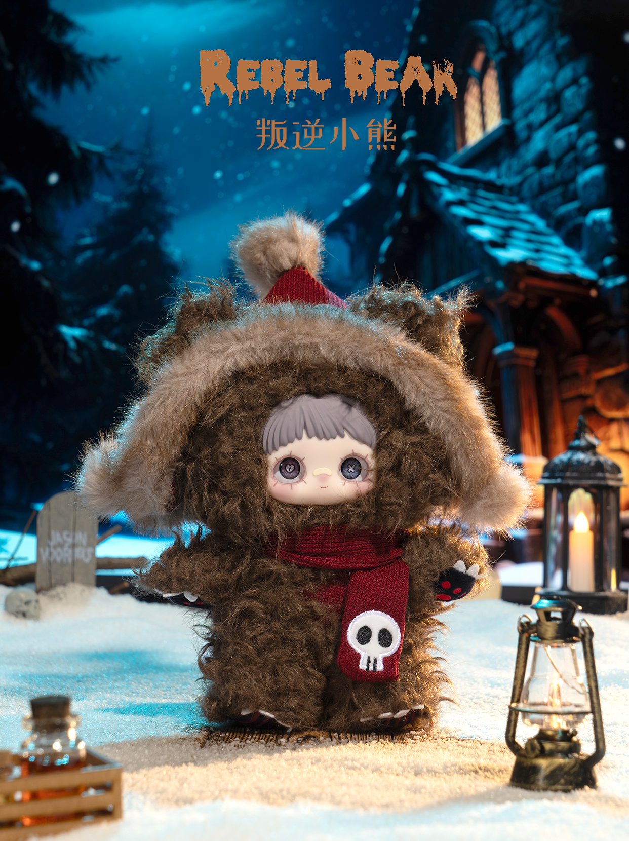 Maymei Winter Weirdness Series Plush Doll Blind Box