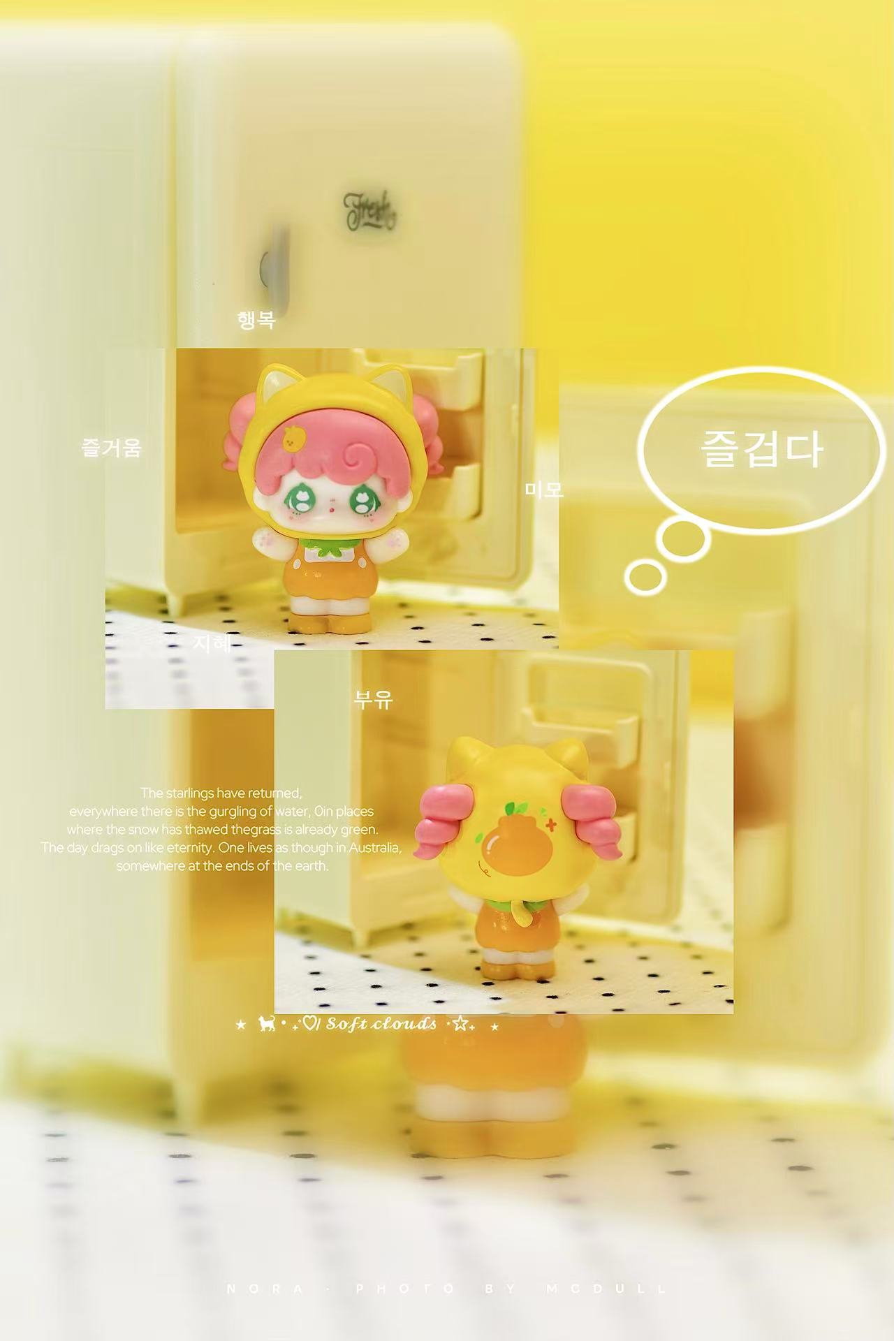 Nora Sweetheart Garden Party Series Blind Bag