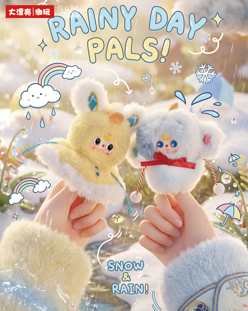 Baby Three- Weather Guide Plush Blind Box