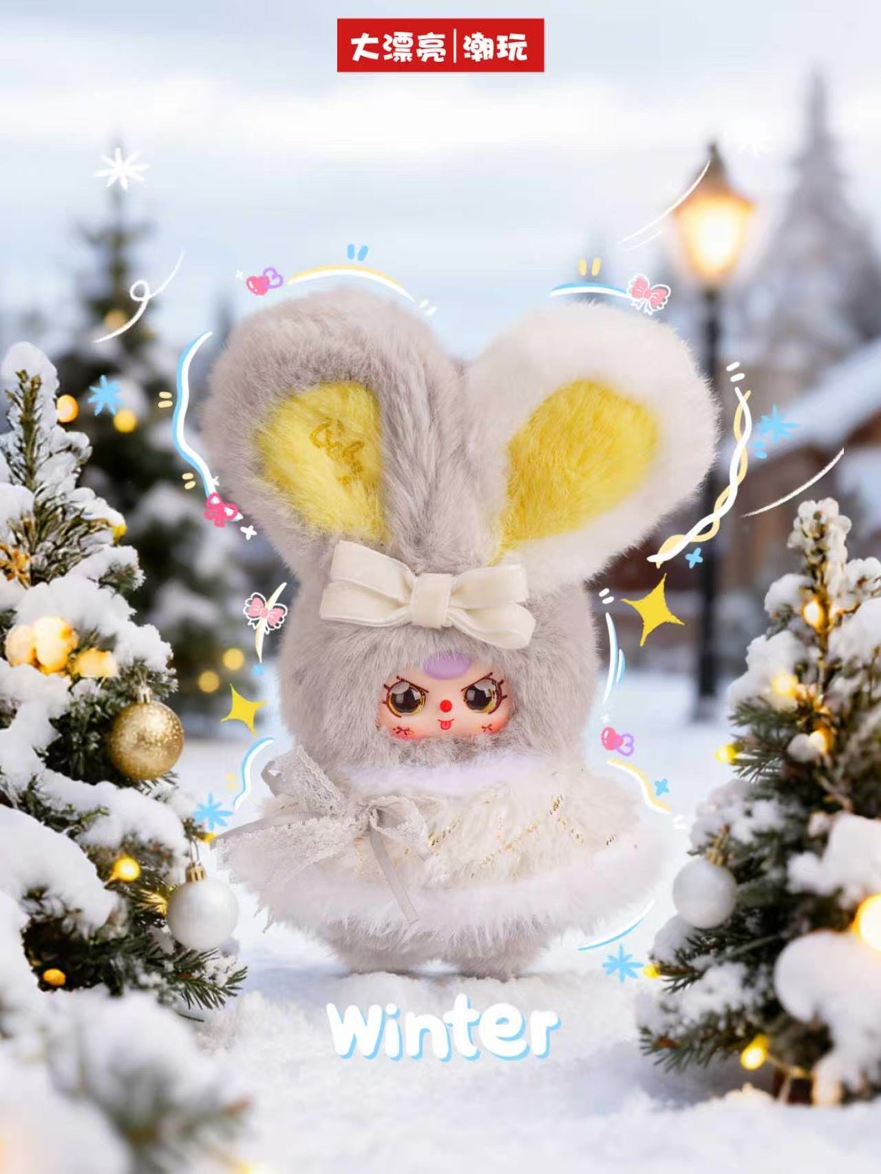 Baby Three - Winter Series Plush Blind Box