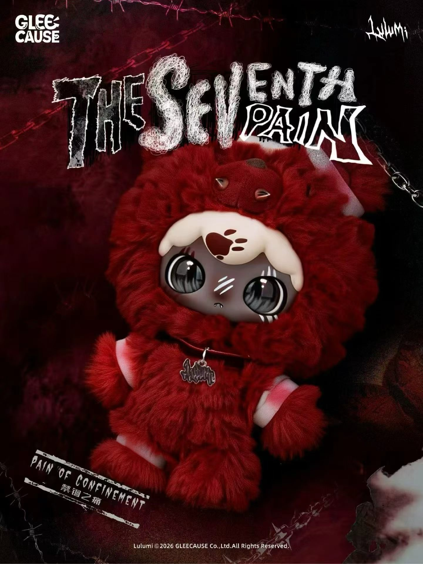 Lulumi The Seventh Pain Series plush doll pendant blind box