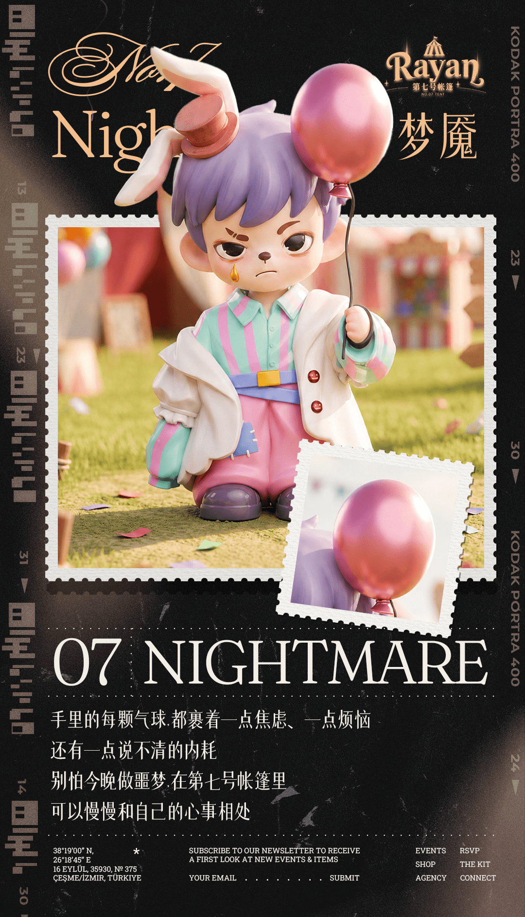 Rayan Tent No. 7 Series Figures