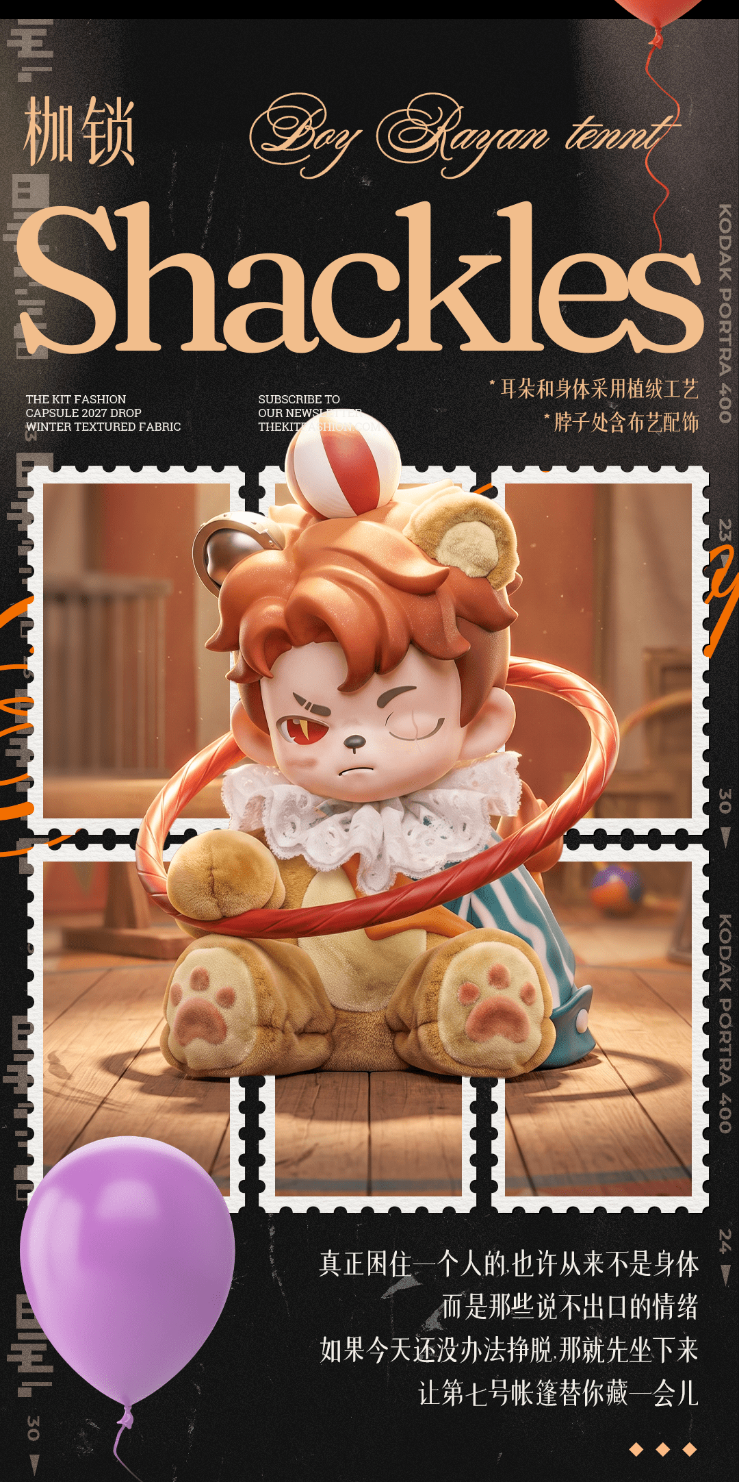 Rayan Tent No. 7 Series Figures