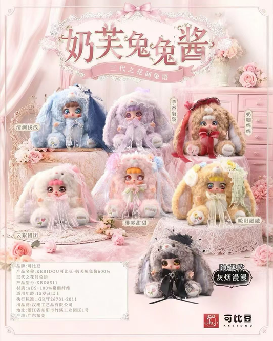 KEBIDOU Kebi Dou - Milk Cream Rabbit Sauce 600% Three Generations of Flower Rabbit Language