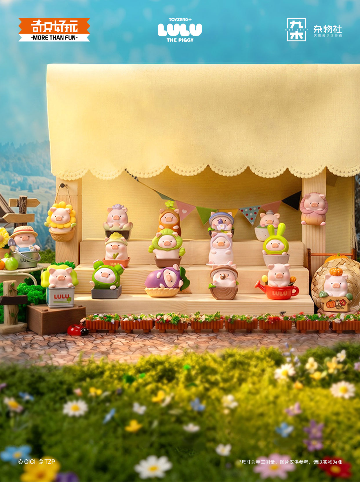 LULU THE PIGGY LULU Garden Series Mini Beans Blind Bag