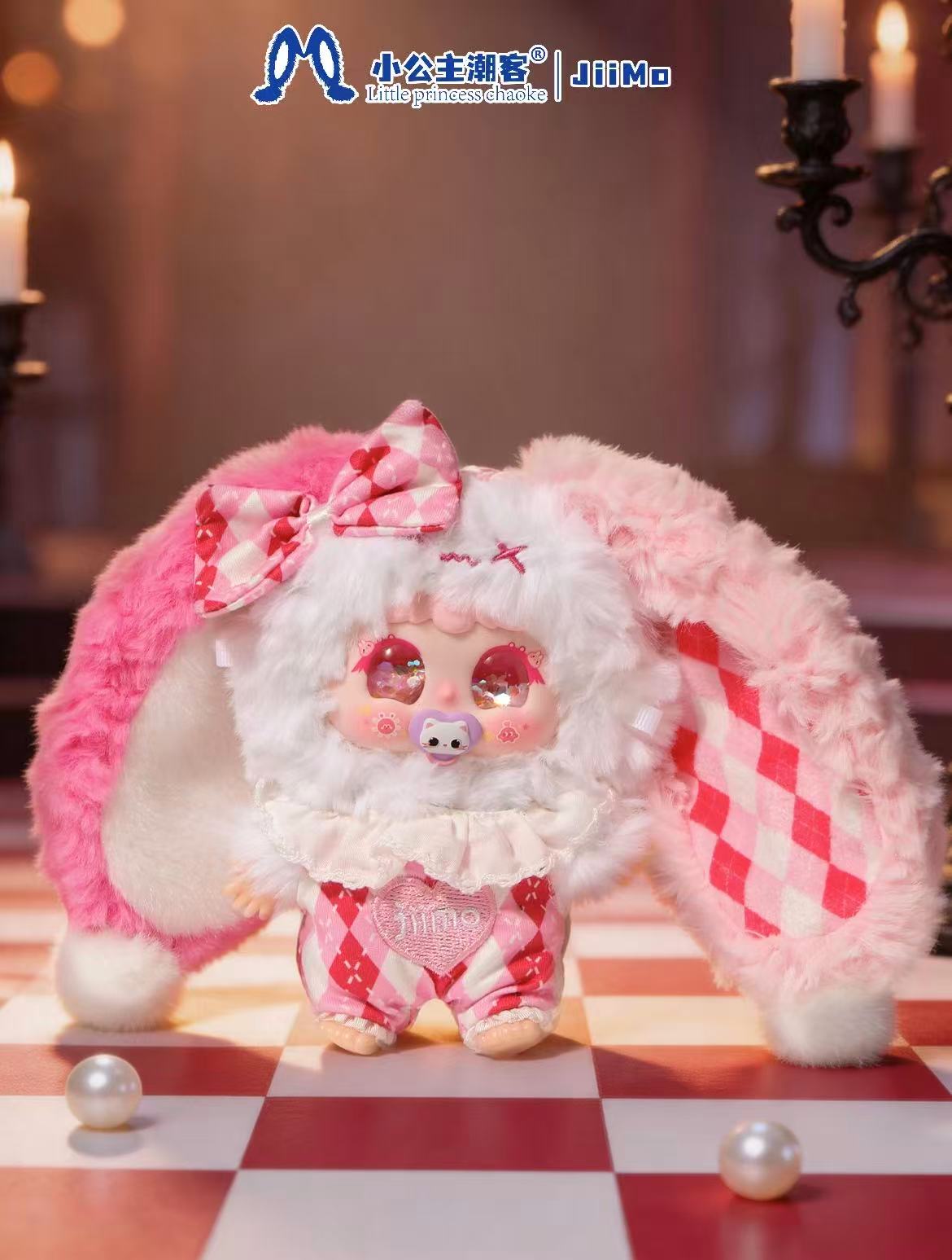 JiiMo - Eclipse Lmp Plush Series Blind Box