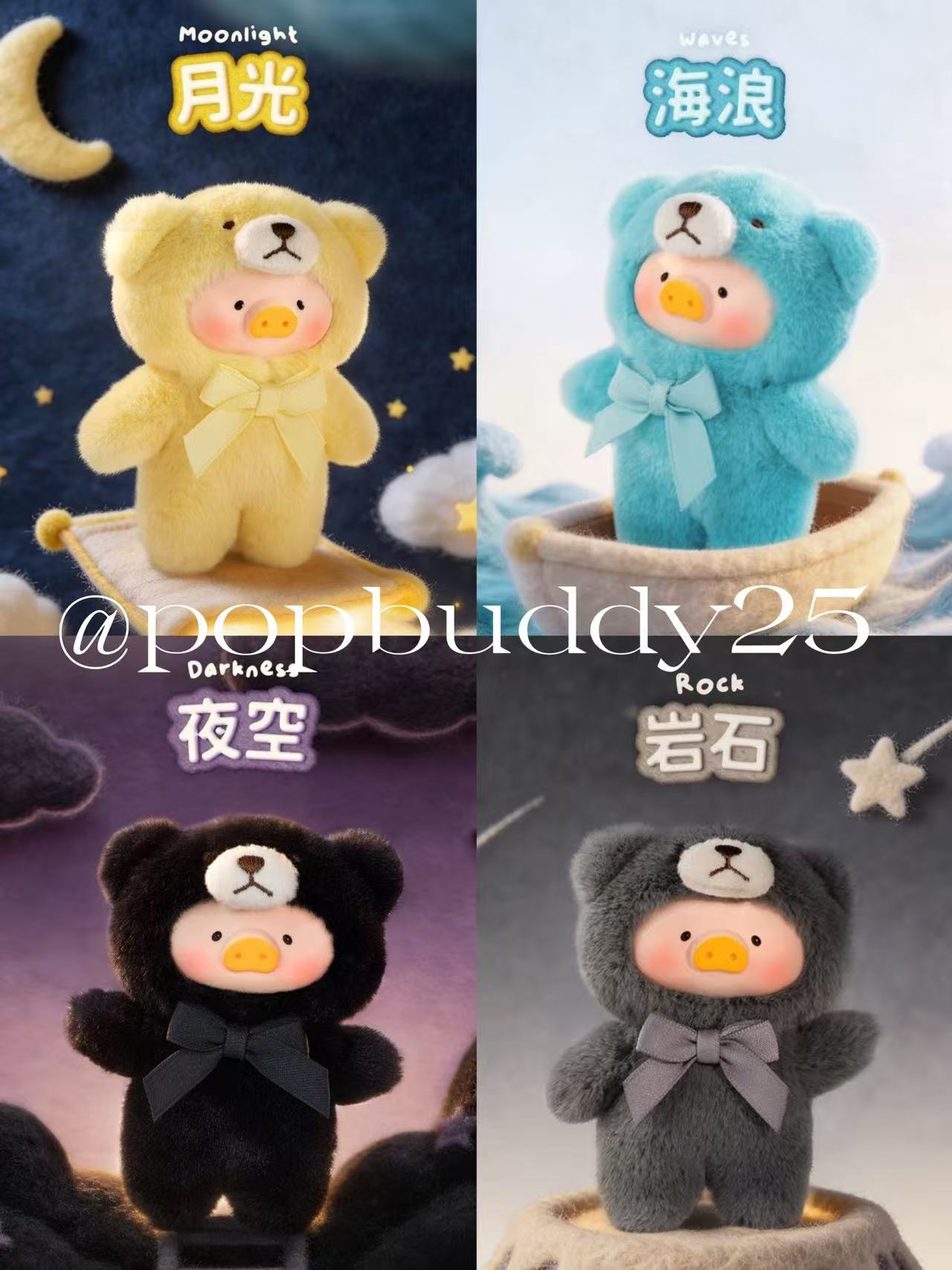 LuLu the Piggy - Teddy Mini's Whispers of Nature Series Plush Phone Charm Blindbox