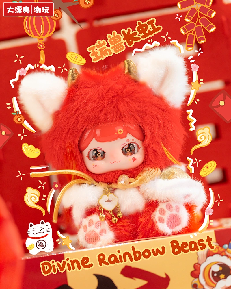 Pufufu - Auspicious Beasts Rush to Earth's Spring Blind Box