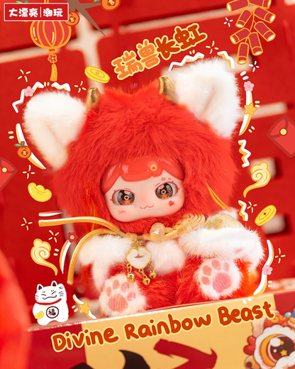 Pufufu - Auspicious Beasts Rush to Earth's Spring Blind Box