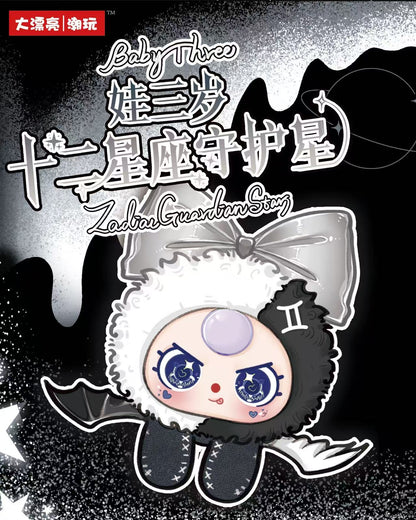 Baby Three - Zodiac Guardian Stars Plush Blind Box