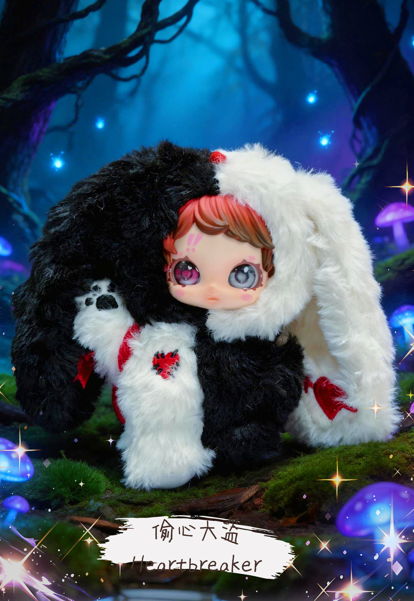 Owen-Super Fantasist Series Blind Box