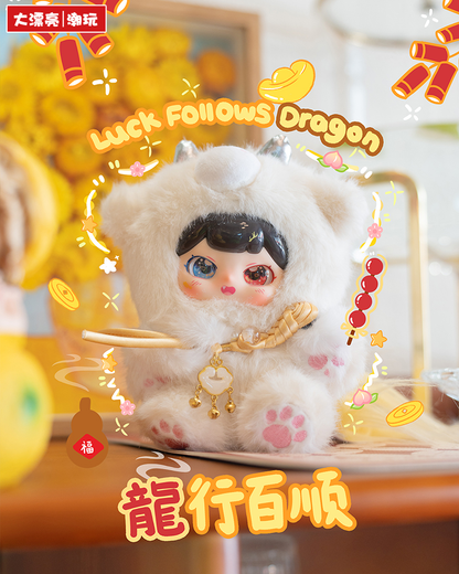 Pufufu - Auspicious Beasts Rush to Earth's Spring Blind Box